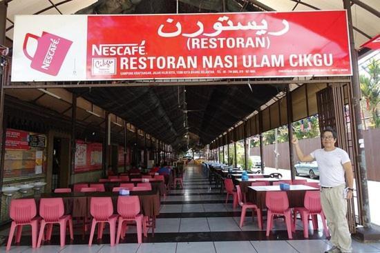Kb Street Boutique Hotel Kota Bharu Exterior foto
